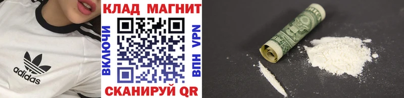 Сколько стоит Лиски Галлюциногенные грибы МАРИХУАНА Меф Гашиш COCAIN