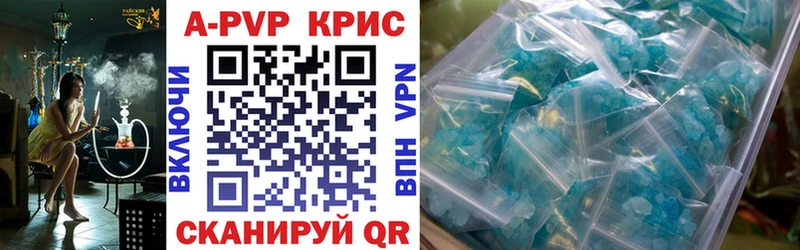 Alfa_PVP мука shop формула Лиски купить наркотики цена