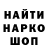 КЕТАМИН VHQ Mish Jack