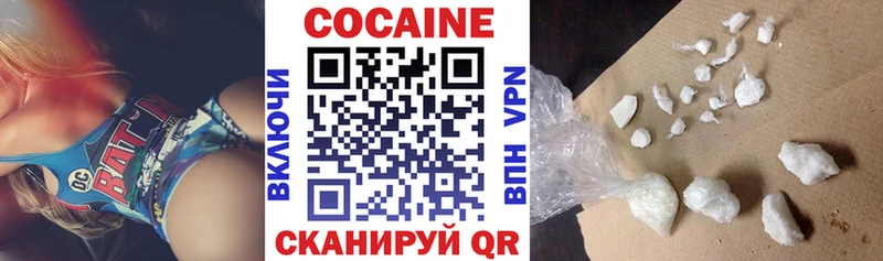 купить наркотики цена  Лиски  КОКАИН Эквадор 