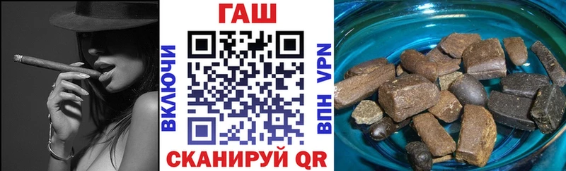 наркота  Лиски  darknet телеграм  ГАШ гашик 