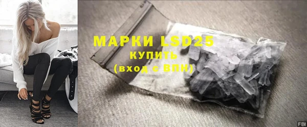 гашишное масло Кулебаки