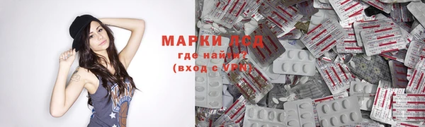 MESCALINE Краснотурьинск