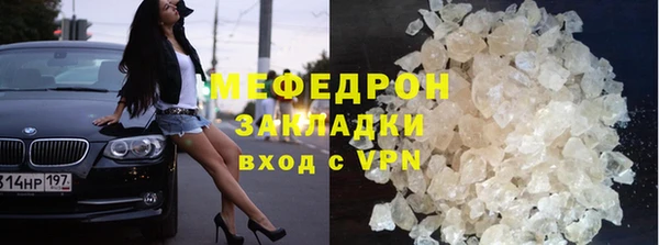 скорость mdpv Кукмор
