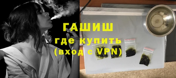 гашишное масло Кулебаки