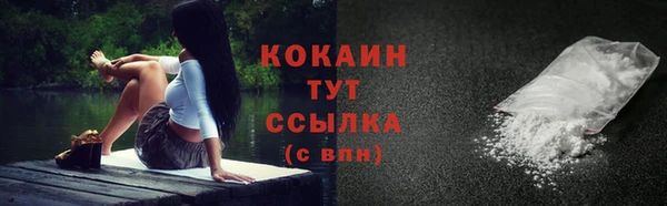 экстази Бежецк