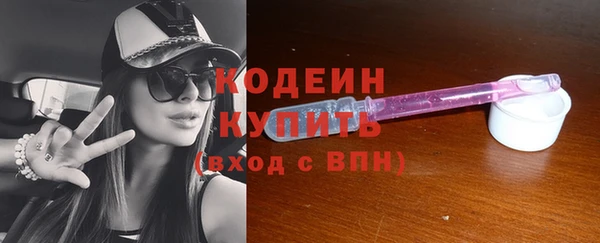 гашишное масло Кулебаки