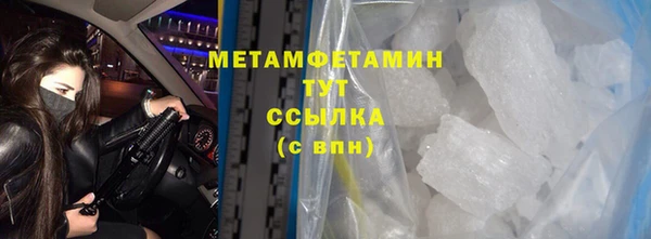 мескалин Красноперекопск