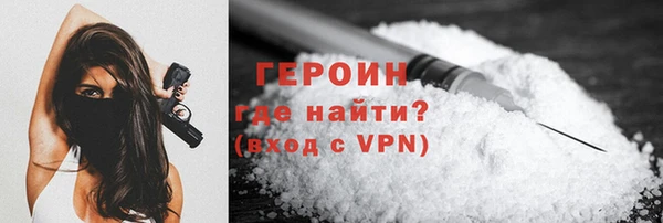 экстази Бежецк