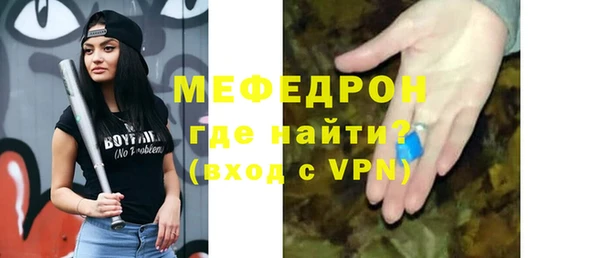 MESCALINE Белая Холуница