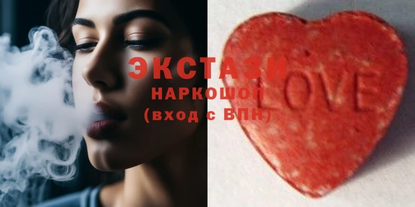 СК Куйбышев