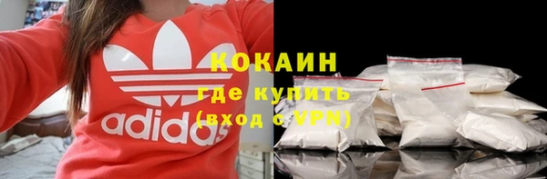 скорость mdpv Кукмор