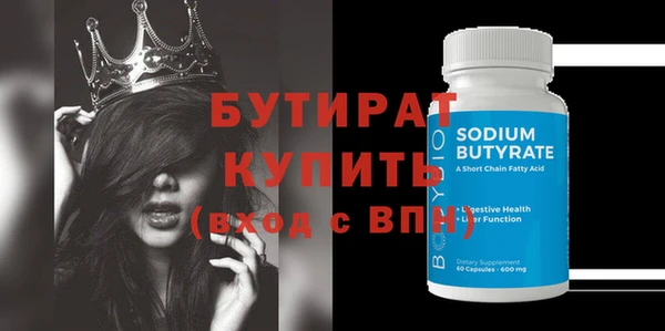 СК Куйбышев