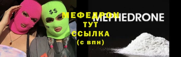 скорость mdpv Кукмор