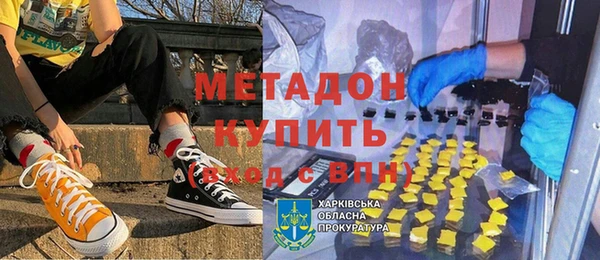 гашишное масло Кулебаки