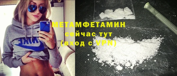 экстази Бежецк