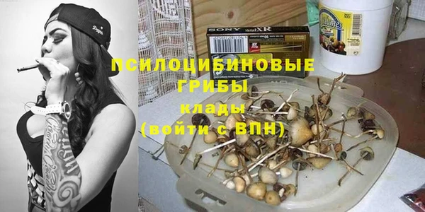 гашишное масло Кулебаки
