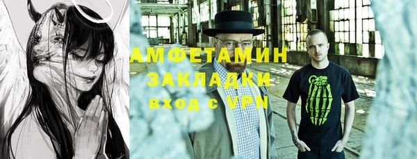 MESCALINE Краснотурьинск