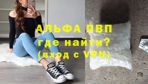 гашишное масло Кулебаки