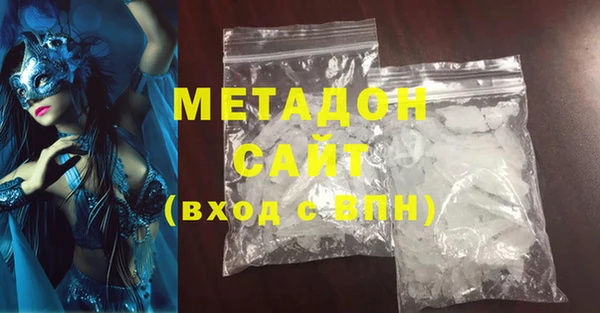 гашишное масло Кулебаки