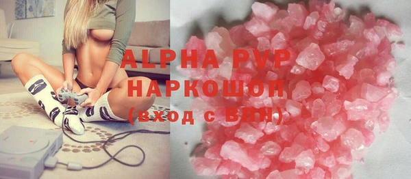 каннабис Белая Калитва