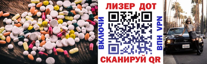 Лсд 25 экстази кислота  mega сайт  Лиски  купить закладку 