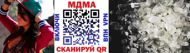 MDMA молли  купить наркоту  сайты даркнета Telegram  Лиски 
