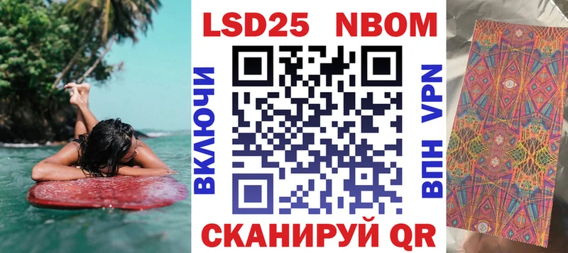 купить наркоту  Лиски  Марки 25I-NBOMe 1,5мг 