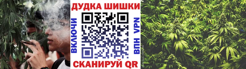 Каннабис гибрид наркота Лиски